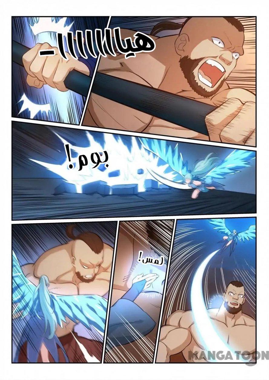 image of episode